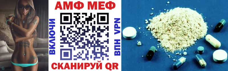 купить наркотики сайты  Туймазы  Amphetamine 98% 