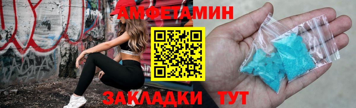 АМФ  Туймазы  АМФ Premium 