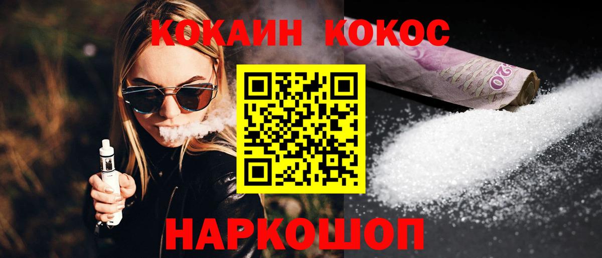 Cocaine Боливия Туймазы