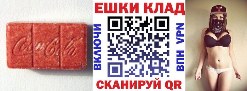 Ecstasy 99%  наркота  Туймазы 