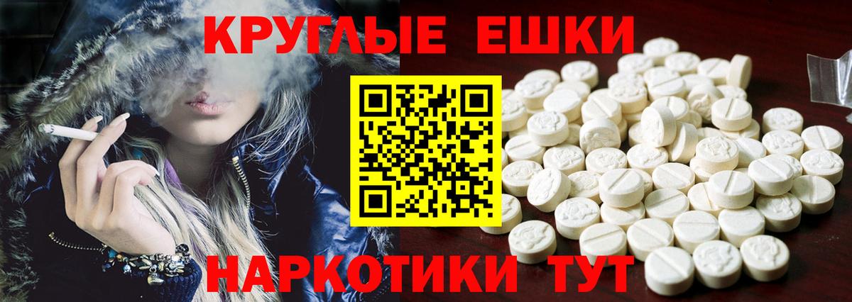 ЭКСТАЗИ 99%  Ecstasy 300 mg  гидра рабочий сайт  Туймазы 