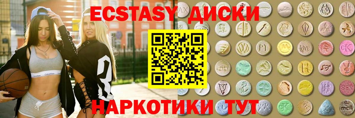 Ecstasy TESLA Туймазы