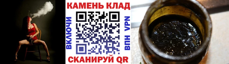 ГАШ Cannabis  где можно купить наркотик  Туймазы 