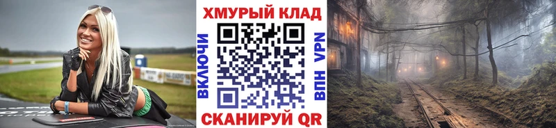 ГЕРОИН гречка  Туймазы 