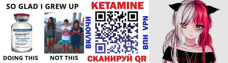 Кетамин ketamine  как найти закладки  Туймазы 