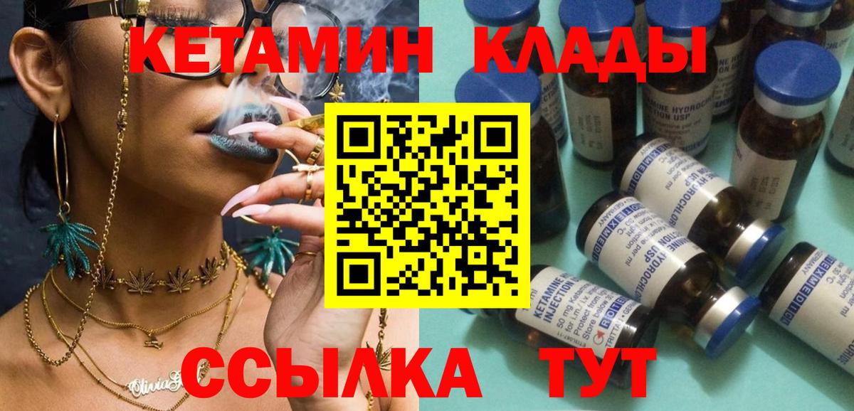 Бошки Шишки  A-PVP СОЛЬ   Туймазы  Codein  МЕФ   Гашиш  COCAIN  Вход с VPN 