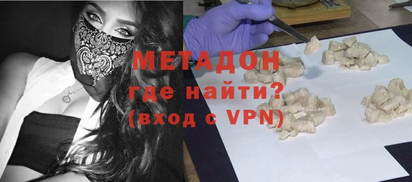 мефедрон VHQ Осинники