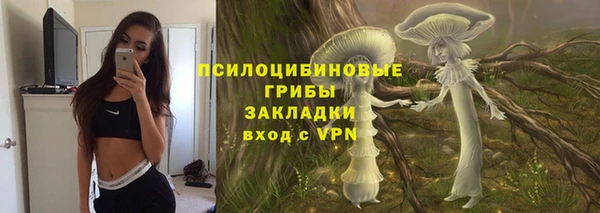 мефедрон VHQ Осинники