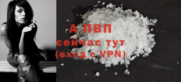 прущие грибы Остров