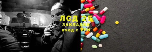 прущие грибы Остров