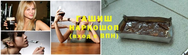 мефедрон VHQ Осинники