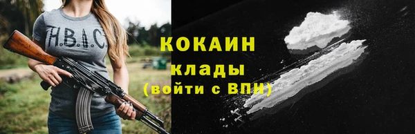 мефедрон VHQ Осинники
