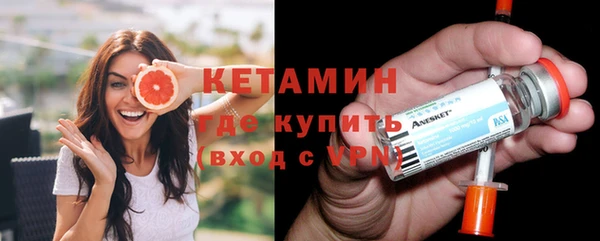 мефедрон VHQ Осинники