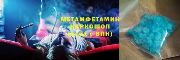 мдма Нязепетровск