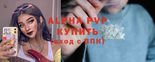 прущие грибы Остров