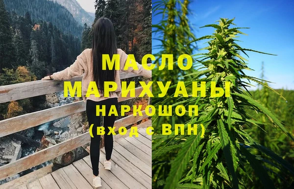 ГАЛЛЮЦИНОГЕННЫЕ ГРИБЫ Осташков