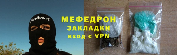 прущие грибы Остров