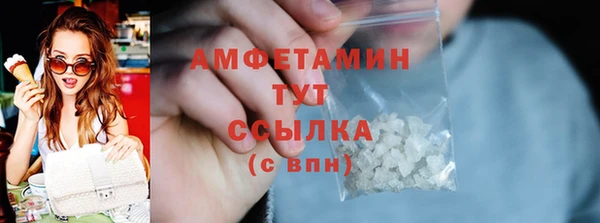 мефедрон VHQ Осинники