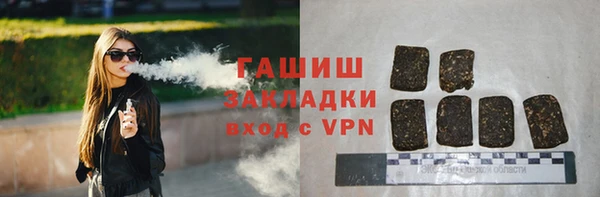 мефедрон VHQ Осинники