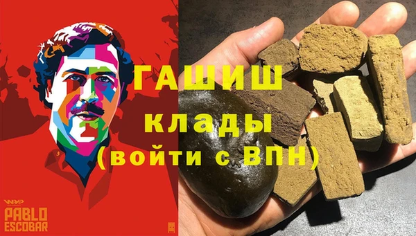 мефедрон VHQ Осинники