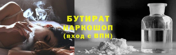 прущие грибы Остров