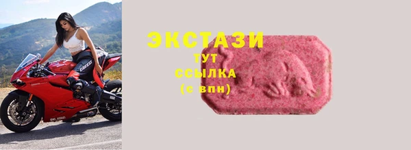ГАЛЛЮЦИНОГЕННЫЕ ГРИБЫ Осташков