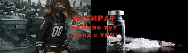 прущие грибы Остров