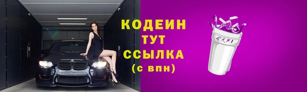 мефедрон VHQ Осинники