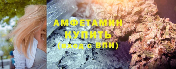 прущие грибы Остров