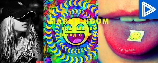 мефедрон VHQ Осинники