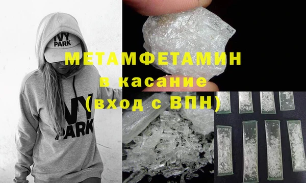 мефедрон VHQ Осинники