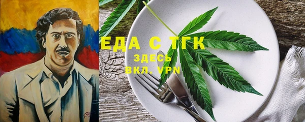 прущие грибы Остров
