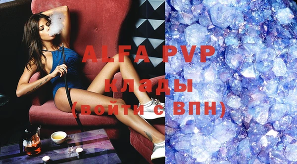 мефедрон VHQ Осинники