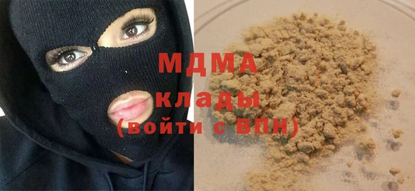 мефедрон VHQ Осинники