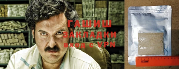 прущие грибы Остров