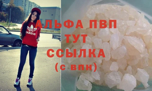 прущие грибы Остров
