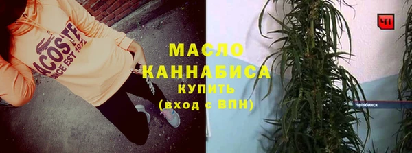 мефедрон VHQ Осинники