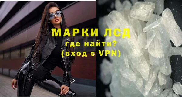 прущие грибы Остров