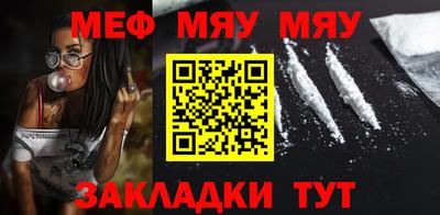 Альфа ПВП Гай
