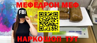 синтетический гашиш Апшеронск