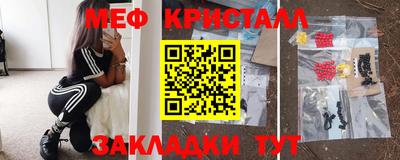 синтетический гашиш Апшеронск