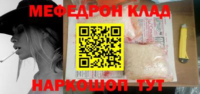 МДМА Гатчина