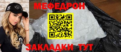 МДМА Гатчина