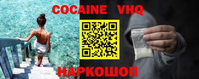 альфа пвп VHQ Гагарин