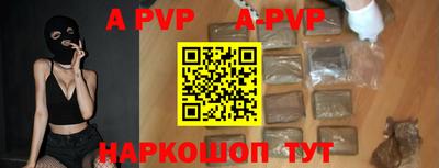 синтетический гашиш Апшеронск