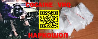 альфа пвп VHQ Гагарин