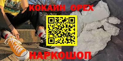 синтетический гашиш Апшеронск