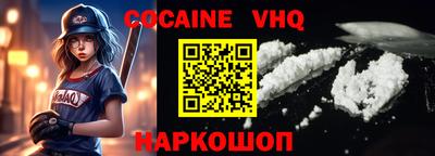 Альфа ПВП Гай