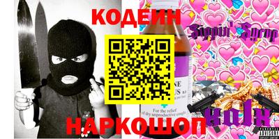 синтетический гашиш Апшеронск