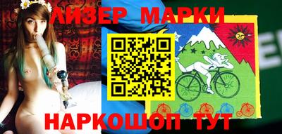 стафф Апрелевка